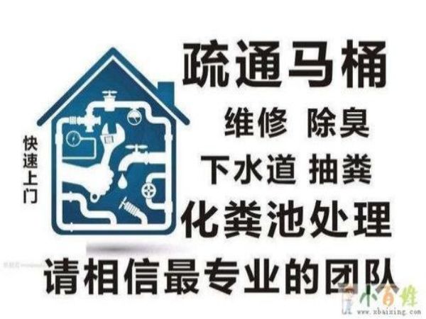重庆高压管道疏通机商家（重庆高压清洗管道疏通）